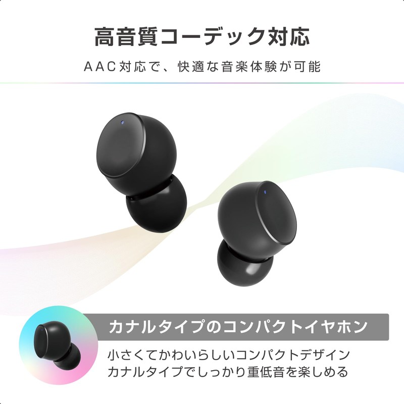 Kashimura Ultra Lightweight & Beans Type Fully Wireless Earphones, AAC