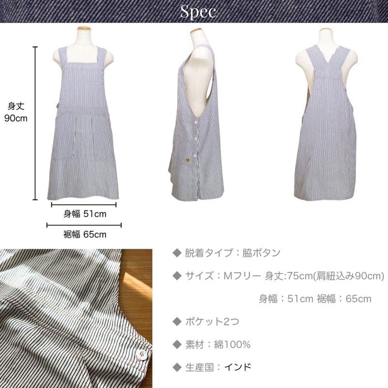 Anes p596 Women's Tunic Type Denim Like Apron, Overalls, Short,