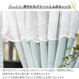 YUMISHE Cafe Curtain, Lace Curtain, 70.9 x 23.6 inches (180 x 60 cm), Scandinavian Stylish Curtain, Floral Pattern, Cute, Natural, Embroidery, Bay Window, Small Window, Tension Bar, Cafe, Room Divider