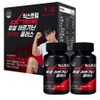 Extreme Dual Arginine Plus 1000mg, 120 tablets, 2 units / 익스트림 듀얼 아르기닌 플러스 1000mg, 120정, 2개
