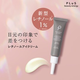 Moisturizing Cream (PLuS) Retinol Repair Eye Cream Eye Cream Nasolabial Line Neck