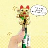 Action Pen, Lucky Neko Pen, Gold
