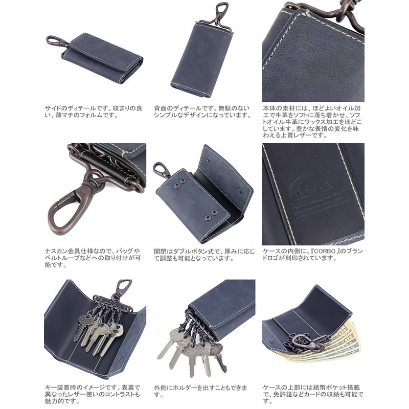 Corvo 8LO-1101 Curious Men's Key Case, Black