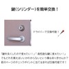 MIWA MCY-467 Miwa Lock Key Cylinder Lock Replacement PR Dimple