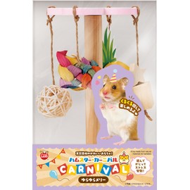 Minimal Land Hamster Carnival Waving Merry