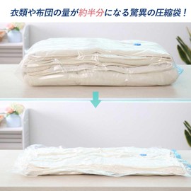 AiO JAPAN Compression Bag, Transparent Set, Drawers, Pillow, Organization, Travel, Ziplock, Clothing (5, XL)
