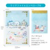 Sunstar Stationery N21401SA Chiikawa Clear File Wonder Tea Time Set