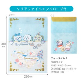 Sunstar Stationery N21401SA Chiikawa Clear File Wonder Tea Time Set with File & Envelope, Tea Time A and Wonderland A