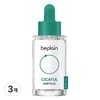 Partner_Reference 비플레인 시카풀 앰플 30ml 3개 / 비플레인 시카풀 앰플