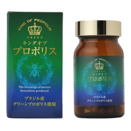 King of Propolis 60 Tablets