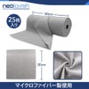 NEOLAVISH 25 Piece Microfiber Towel Roll Reusable Super Absorbent Towel