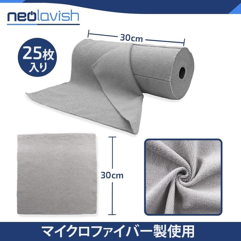 NEOLAVISH 25 Piece Microfiber Towel Roll Reusable Super Absorbent Towel