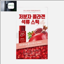 피쉬콜라겐 저분자 콜라겐 석류스틱 20gx15포 Fish Collagen Low Molecular Collagen Pomegranate Stick 20g x 15 Packs
