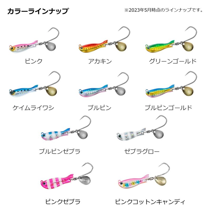 Daiwa Blade Jigging/Lure Real Blade TG 60G Akakin