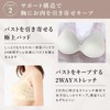Charmake Body Melts Rich Night Bra, Wireless, Underarm Height, 24