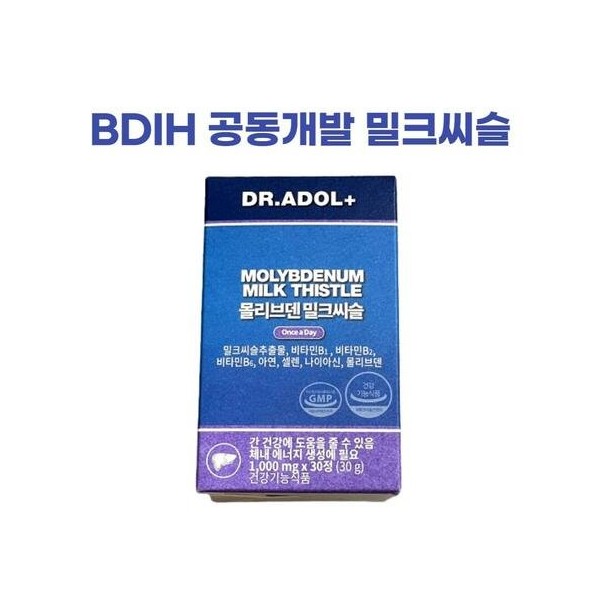 Dr. Adol Dr. Adol Molybdenum Milk Thistle Silymarine / 닥터아돌 닥터아돌 몰리브덴 밀크씨슬 실리마린
