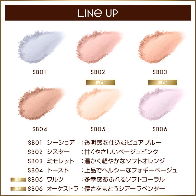 Excel SB05 Seamless Tone Blush Waltz Limited