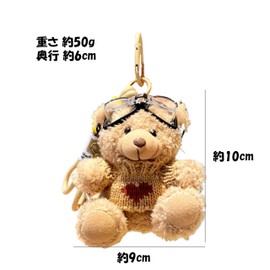 Amily, 8 Kinds of Bears, Matching Keychain, Fluffy, Cute, Teddy Bear, Stylish, Plush Toy, Gift, Strap, Keyring, white