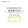 Coolia 862412 Mugyutto Furenzu Lunch Collection Back to School Lunch