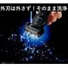 Panasonic ES-ST2T-K Lamb Dash Men's Shaver, 3 Blades, Bathtime Shaving,