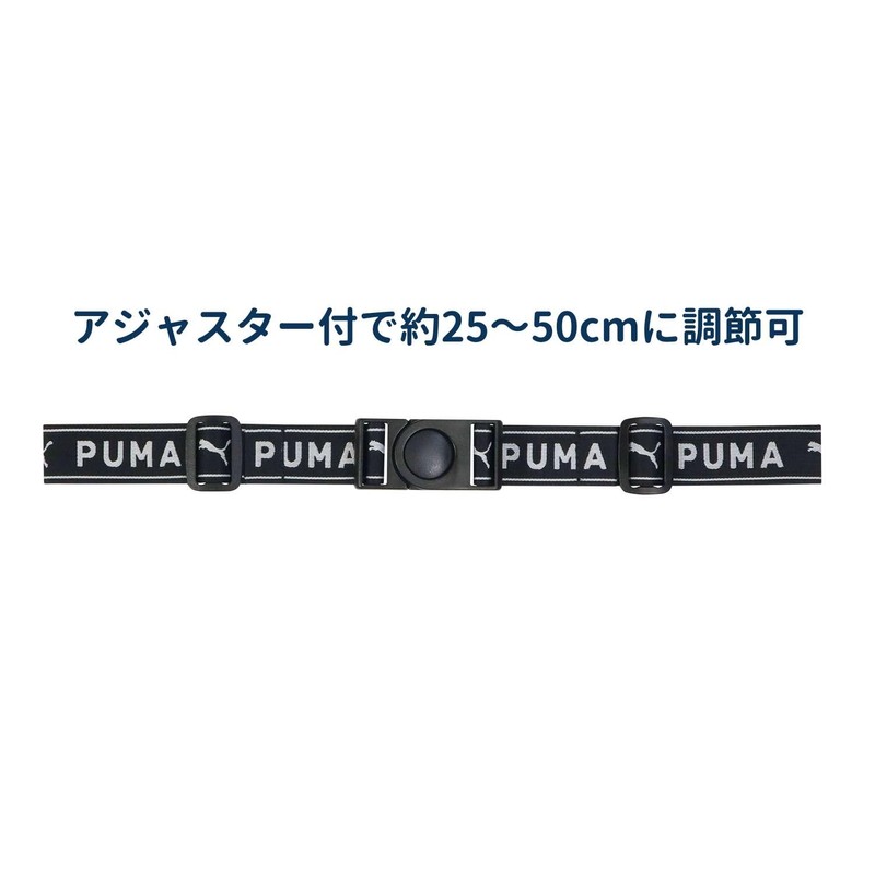 Puma Chest Belt PM577