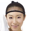 Rise World Wig, Wig Cap, Dedicated Net, Black, Easy to