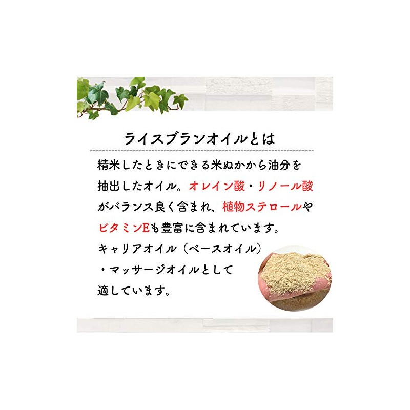 Domestic Refined Rice Bran Oil, 16.9 fl oz (500 ml),