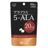 SBIアラプロモ アラプラス5-ALA20 60粒