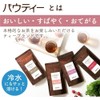 Powy Oolong Tea Sticks, 2 Liter Sticks, 10 Pieces, Tea