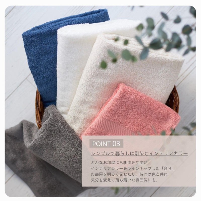 Tsubame Towel, Established in 1912, Renowned Towel Manufacturer, Senshu, Made
