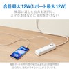 Elecom MOT-U09-2206WH Power Strip, USB Outlet, 23.6 inches (60 cm),