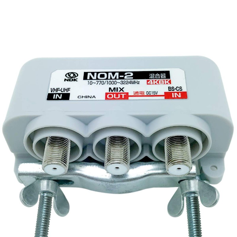 Futako Electric Industrial Antenna Mixer (4K 8K BS CS CATV