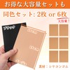 CHASO Shoe Sole Repair Rubber Sheets, Leather Shoes, Pumps, Heels,