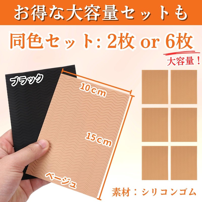 CHASO Shoe Sole Repair Rubber Sheets, Leather Shoes, Pumps, Heels,