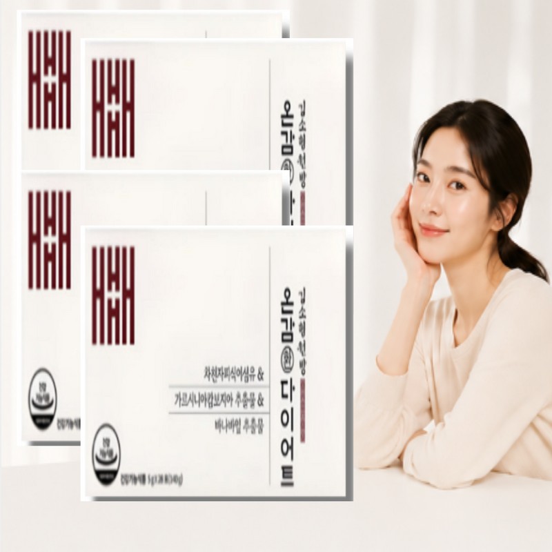 Your Fix Store Partners Kim So-hyung Wonbang Warm Pill Diet