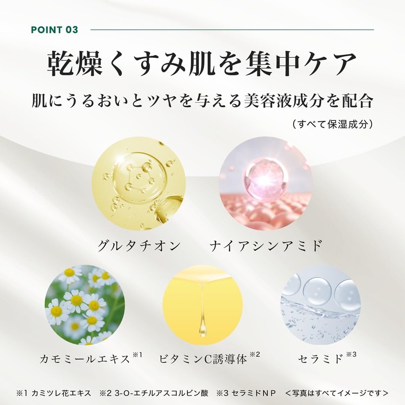 Heroine Make VT 7 Days Mask 7 Pieces