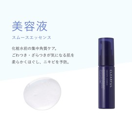 Comes in a clear full smooth essence bottle