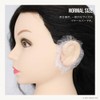 ON Beauty ZO Ear Cover, 100 Pieces, Normal Size, Vinyl,