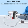 VHBW Compatible Dyson Charger for Dyson DC30 DC31 DC34 DC35