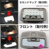 KaoKaoMarket ディアスワゴン S321/331N スバル LEDルームランプ バックランプ ナンバー灯 ポジション球 8点セット 専用設計