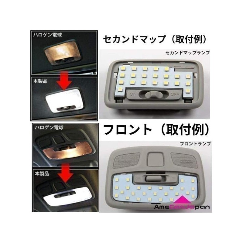 KaoKaoMarket ディアスワゴン S321/331N スバル LEDルームランプ バックランプ ナンバー灯 ポジション球 8点セット 専用設計