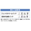 【Mitsubishi Pencil】Jetstream Prime Retractable 3-Color Ballpoint Pen SXE3-3000-07, Barrel Color: