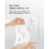Bottederm Elysier Exotocin Mask Pack 1 box 10 sheets Soothing