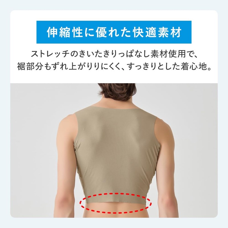 Gunze Airy Half Sleeveless Men's Inner Top, Half Length, clear