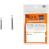 Studio 100 Drop Sinker Cover F-Ring 1/8oz 3.5g