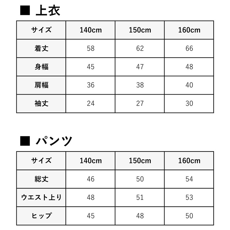 RED PONY Setup Southern Cross School Setup Jinbei Boys, Linen