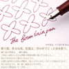 Sailor Pen Izayoi-No-Yume Shikiori Bottled Ink for Fountain Pens