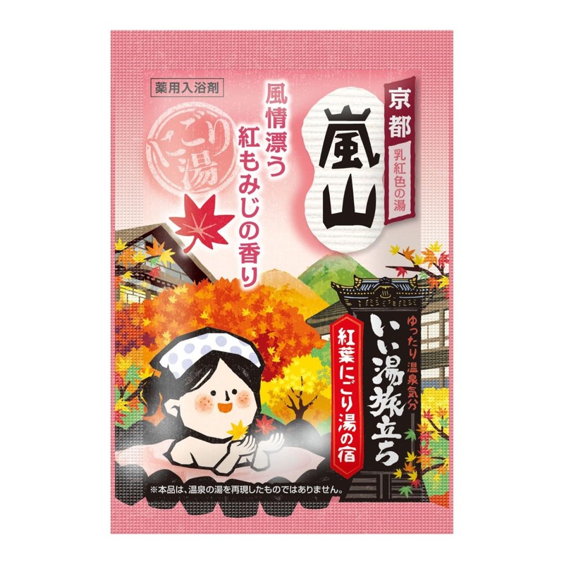 Iiyu Traveling Autumn Leaves Nigori-yu no Yado 12 Packs, Bath