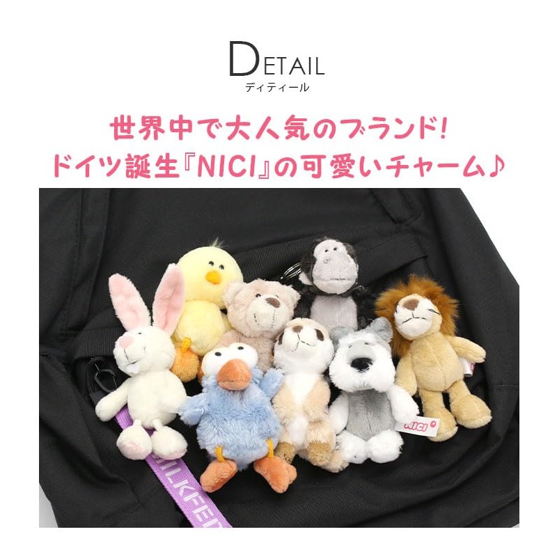 [NICI] Sean 10cm Chain Shaun the Sheep