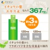Fine Japan Ginkgo Leaf Extract, Prime, Powder Ginkgo Leaf Extract,